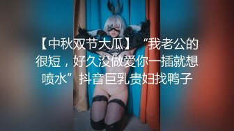 【新片速遞】 难得一见的无敌甜美超级美少女，笑起来像吃了蜜一样的甜，大胸脯亮点满满，黑丝美腿 简直了 [311M/MP4/25:38]