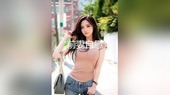 【新片速遞】【女警情趣制服新骚货】 黑丝美腿大战炮友，掏出大屌一顿嗦 ，主动骑乘爆插骚逼，太爽了高潮喷水，69互舔新姿势猛操[574MB/MP4/00:49:58]