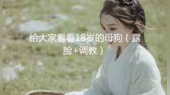 【阿水探花】瘦小伙约站风韵美熟女，翘臀大长腿颜值还不错，狂啪啪毫无怨言一直干