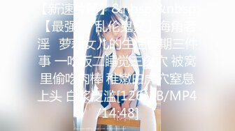 最美推特网红美少女『恶犬』复出定制新作-极致诱惑 浴室套 完美身材 玩乳揉穴 娇喘呻吟 全裸美乳 好想操她 高清720P版