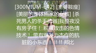 超美的红发御姐女神！大量狂喷抽搐全程无尿点！【后续完整版已上传简界】