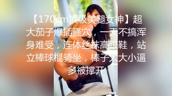 《台湾情侣泄密》美女模特遭到工作诈骗完美身材被曝光 (3)