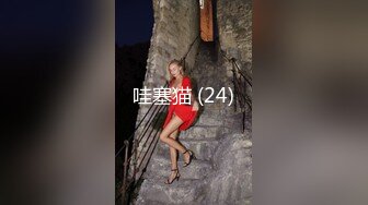 国产AV 精东影业 JD053 妹团有你之高质量女子相亲记