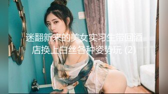 【新片速遞】 《极品CP✅精彩曝光》国内某餐厅公共女厕逆天角度偸拍各种气质美女小姐姐方便✅近景特写大屁股美鲍超喷血4K原画[1940M/MP4/20:47]