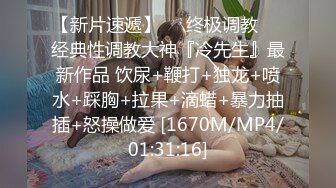 [MP4/ 1000M] 校园女神FortuneCuttieJK姐姐的特别调教，强制足交加内射，劲爆完美身材 梦中情人 疯狂榨精