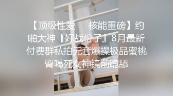 【新片速遞】&nbsp;&nbsp;双辫子超大眼睛萌妹子，趴下给男友口，被男友后入操逼快速缴枪[757M/MP4/01:05:54]