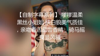 情趣酒店森林绿叶房偷拍胖哥大清早约炮邻居饥渴少妇开房骑坐鸡巴