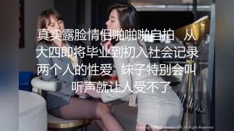 被误认是痴女的兼职人妻~