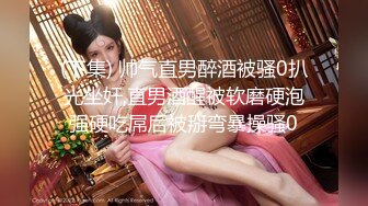 国产CD系列清纯美娇娘猫儿在家自慰 一双肉丝美腿堪比嫩模