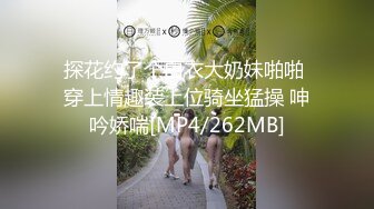 [MP4]弩Sの紧縛凌辱!!! 乳神乐乐の美巨乳搓揉9分钟影片盡情搓揉