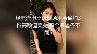 湘妹子加骚货