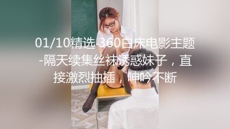 ❤OF福利分享❤㊙法国华裔福利博主⭐nicolove⭐▶▶男伴很多也有些字幕剧情片质量不错内容多为肉搏战有少许对白《NO.8》 (2)