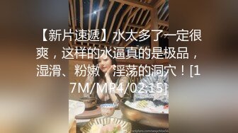 《吃瓜最近热传?网红重磅》抖音80W粉丝推特网红超萌萝莉反差婊【一只喔】私拍视图大量流出人前露出3P喝尿野战骚中极品无水印