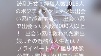 [原创] 老婆用缩阴球自慰