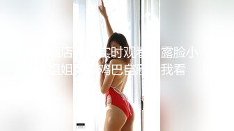 【专搞站街女】扫街达人，城中村中寻觅站街女，便宜实惠又泻火，干苗条少妇，幽暗房间内春光无限