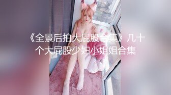 微拍美少女小开露点视频合集01