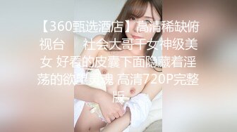 [MP4]STP23854 超美新晋91极品大长腿尤物御姐▌淑怡 ▌妩媚眼眸 蜂腰细臀善扭能吟 后入大力抽插内射中出 极爽呻吟爆赞 VIP2209