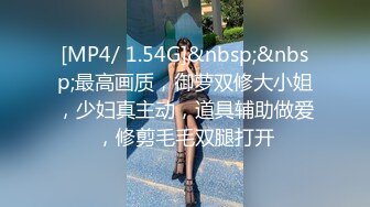 最新流出〖女性私密保健SPA〗技师金手指+玩具伺候健谈的饥渴骚少妇 主动裹屌求操骑上去操 高清源码录制