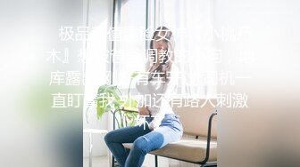 顶级福利！入会粉丝团专属91长腿翘臀淫妻母狗【诗妍】露脸性爱自拍，野外露出车震各种情趣制服啪啪 (3)