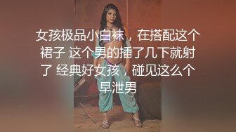 又胆小又爱露出的反差小母狗 身上写满淫荡的文字 在主人的命令下极限露出！ 2小时完整版