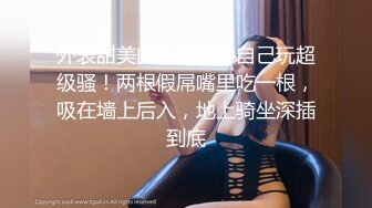 【新片速遞】大奶骚女喜欢被爆菊，太骚了被爆的上瘾，吸吮大屌很享受 ，翘起美臀等待被操， 主动骑乘上下套弄 ，两个打车灯直晃动[518MB/MP4/01:13:12]