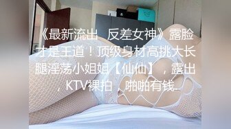 伪娘CD小舞， cosplay露出啦，夜晚左顾右盼没人撸一下JJ没人呦继续嗨起来！