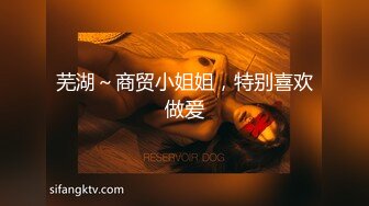 女同事援交实录极品白虎嫩逼外送女模到府上做爱.