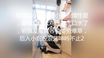 发情了脸红耳赤酒店啪啪，完美露脸最后内射无毛逼逼