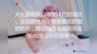 聊了山东妹