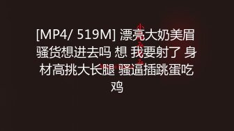 【新速片遞】 《果条果贷特别档》几位不错的少妇逾期全裸视频被曝光[893M/MP4/28:36]