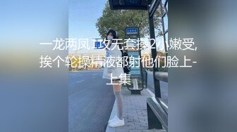 云盘高质露脸泄密，山东某大学文静眼镜女大生与男友校外同居日常性爱自拍，当初单纯女生被调教成反差母狗 (9)