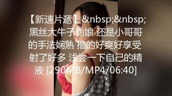 [MP4]【NTR人妻外遇日记2】被小陈拒绝后当着闺蜜的面被她干爹无套中出