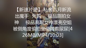 私圈大二骚妹浙江美术学院气质美女吴X晶清纯薄纱白裙子凉亭内露出搔首弄姿淫态挑逗