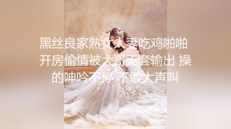 【新片速遞】2022-8-8【换妻极品探花】周末约小夫妻密码房，情趣装玩成人游戏4P，69姿势舔逼口交，一起操逼超淫乱[327MB/MP4/01:20:38]