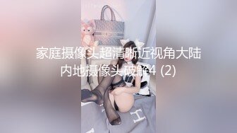 [2DF2] 洋土豪来中国旅游花大价钱搞了个很漂亮的妹子 看着好清纯啊 身材却这么火辣 小逼一插又是那么浪 -[MP4/130MB][BT种子]