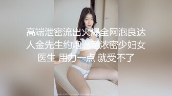 【新片速遞】&nbsp;&nbsp;极品尤物美女小骚货，和眼镜闺蜜双飞名场面，埋头吃大屌，轮流骑乘爆草，旁边也不闲着，手指扣穴自慰[698MB/MP4/02:12:58]