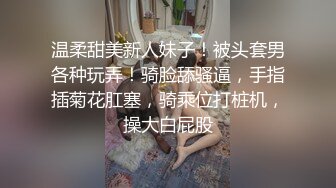 绝美模特杨晨晨 穿粉色护士装配性感白丝 大胆展示极品身材 有这样的护士 生病都是幸福的事