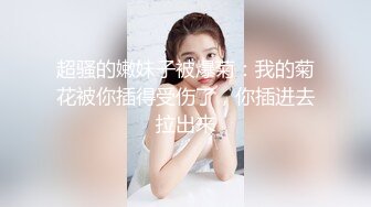 STP32937 新人，极品大学生【紫檀北北】第一次到酒店约炮&nbsp;&nbsp;乖乖女也疯狂 前男友已经调教的相当到位了 蜜桃臀骚穴水汪汪，刺激