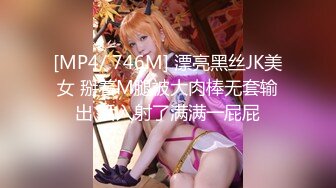 【新片速遞】精东影业 JDSY-017 绿帽老公看着我被小叔操 有钱能让女人背叛一切[1070M/TS/34:10]