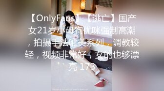 极品高跟大长腿女神 醉人的小黑穴