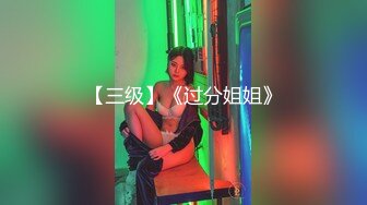 抖音快手全网同名，极品网红福利姬【奶咪】收费高清私拍，发情期的性感小麋鹿道具紫薇白浆泛滥，女神真的会玩