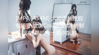 [MP4]麻豆传媒三十天性爱企划之『国产女优的各种奇葩叫』极品女神淫叫到你射