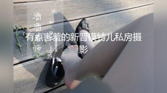 才艺福利姬【貂蝉】极品身材 肤白貌美大长腿 真正的多才多艺