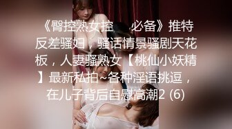 Onlyfans极品白虎网红小姐姐NANA吊带黑丝-房产经纪人的情趣内衣