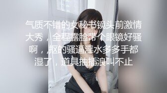 5--6月最新录制 170 丝袜长腿女神【丽丽安】边和闺蜜打电话 边高能输出 各种体位无套啪啪 【24v】 (3)