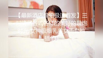 黑丝孕妇 啊啊 逼好痒奶子好涨 快操我的逼 被无套输出 内射 再用嘴清理鸡鸡