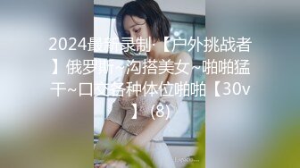 【梦幻谷先生】良家极品少妇，宝马女护肤品老板娘，骑脸大屌插嘴，穿着高跟鞋一顿操[RF/MP4/1000MB]