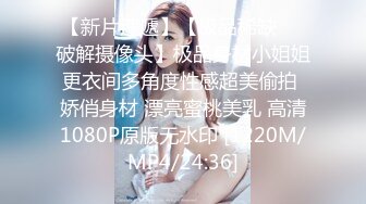 [MP4/ 163M] 性感可爱小仙女 美美的身材纤细的腰 极品反差小母狗，穿上性感情趣COS服给爸爸操