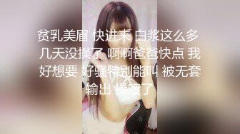 罕见的艺校超级清纯学生妹子，真是个美人胎子，表演各种表情后居然脱光了衣服，太棒了