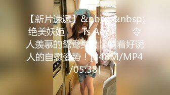 ★☆全网推荐☆★大神『91Boss58』换妻4P淫乱餐桌上操美味女友完整版流出 (14)